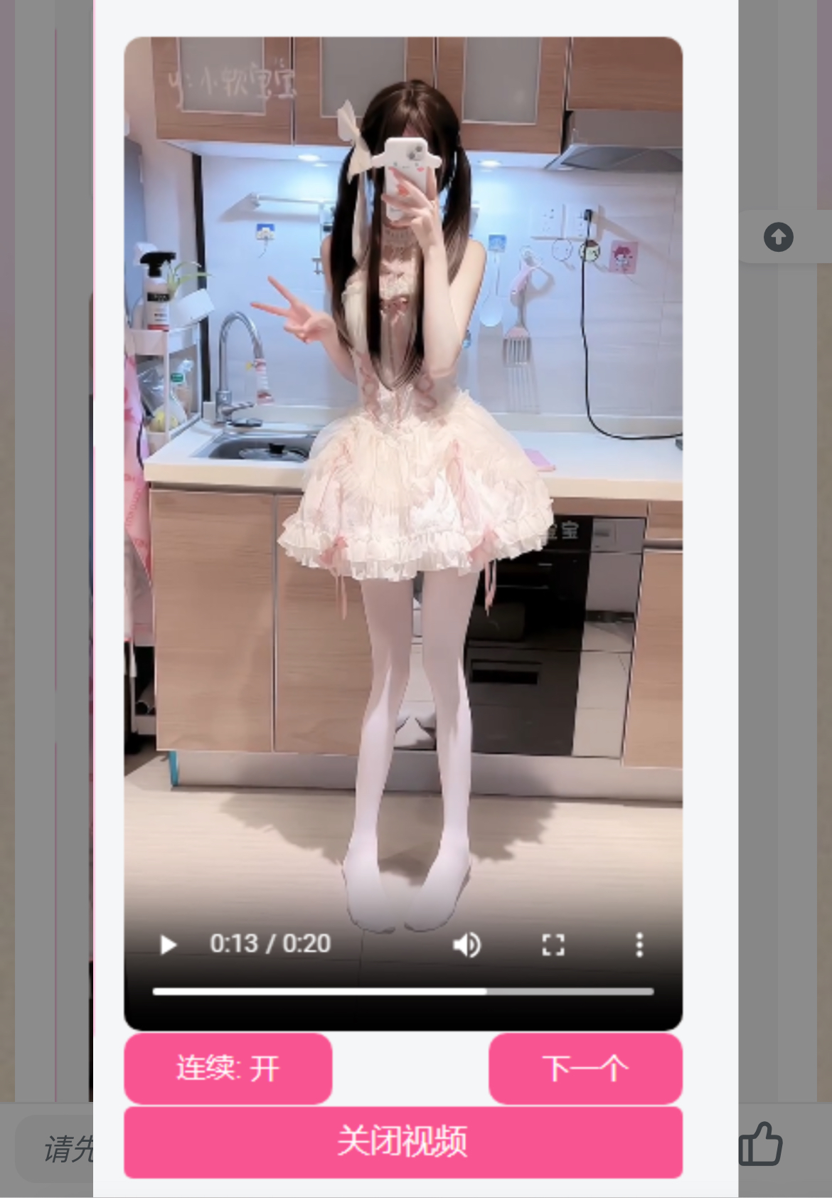 网站侧边添加小姐姐视频源码 内置视频接口-氚客吧