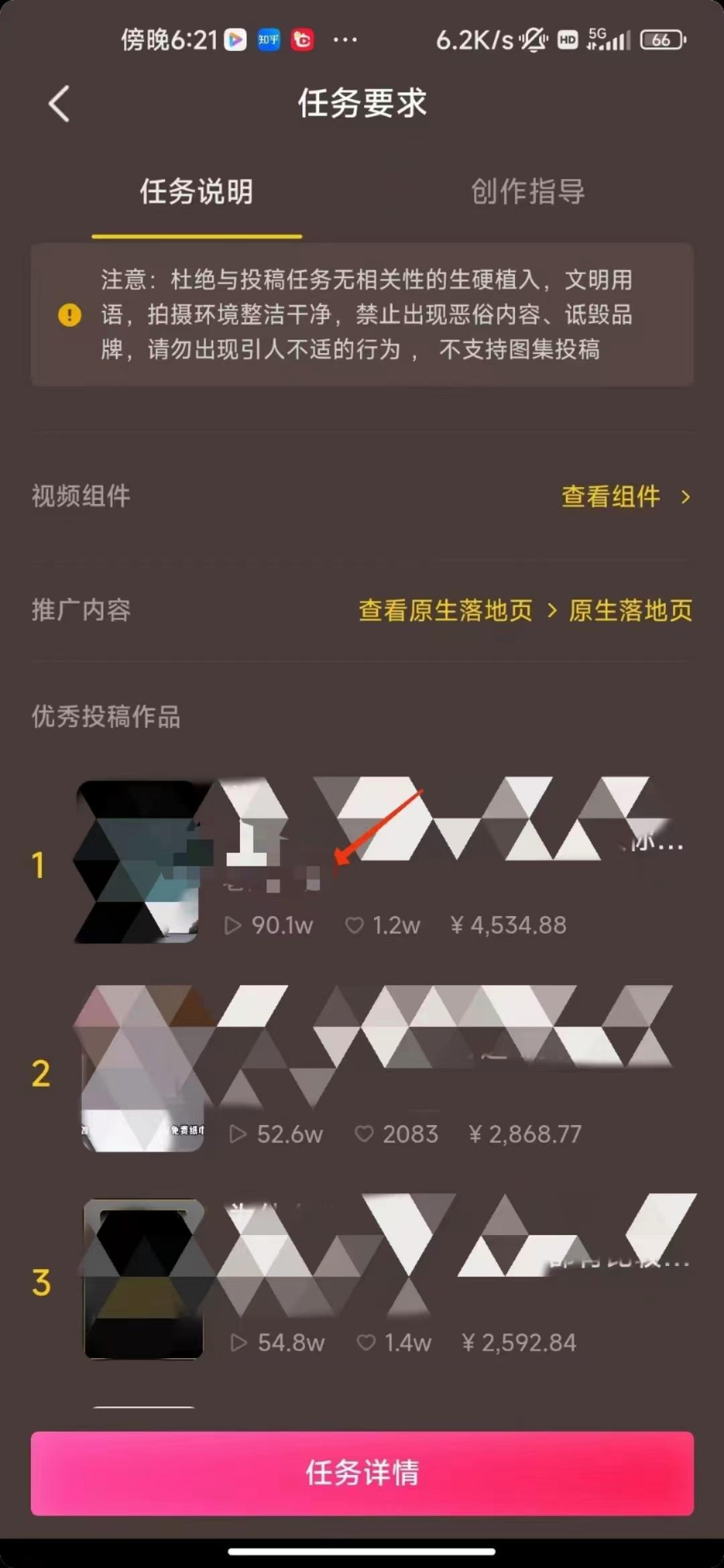 (8536期)中视频恐怖漫画暴力撸收益，日入3000＋，100%原创玩法，小白轻松上手多…-氚客吧