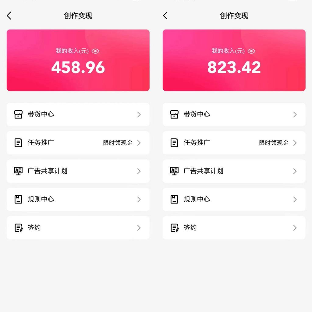 图片[1]-通过QQ短视频、24小时直播短剧，小白也能日入300+，老平台值得信奈-氚客吧