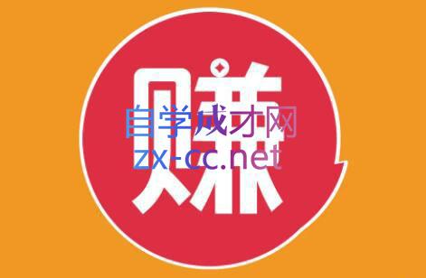 小淘项目组网赚永久会员(更新9月)-氚客吧