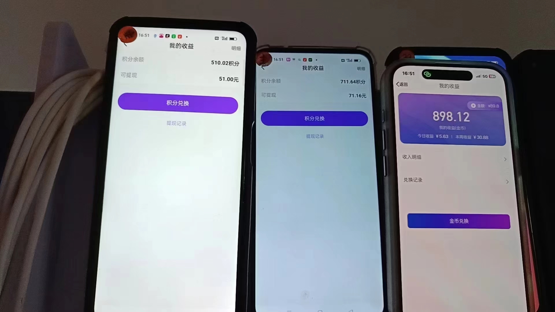 图片[1]-语聊自刷掘金，当天学会，当天见收益，轻松日入300+-氚客吧