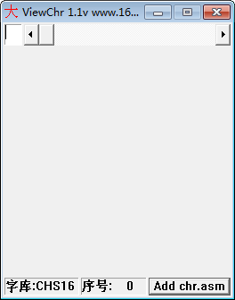 16X16点阵字库(ViewChr) v1.1 免费版-氚客吧