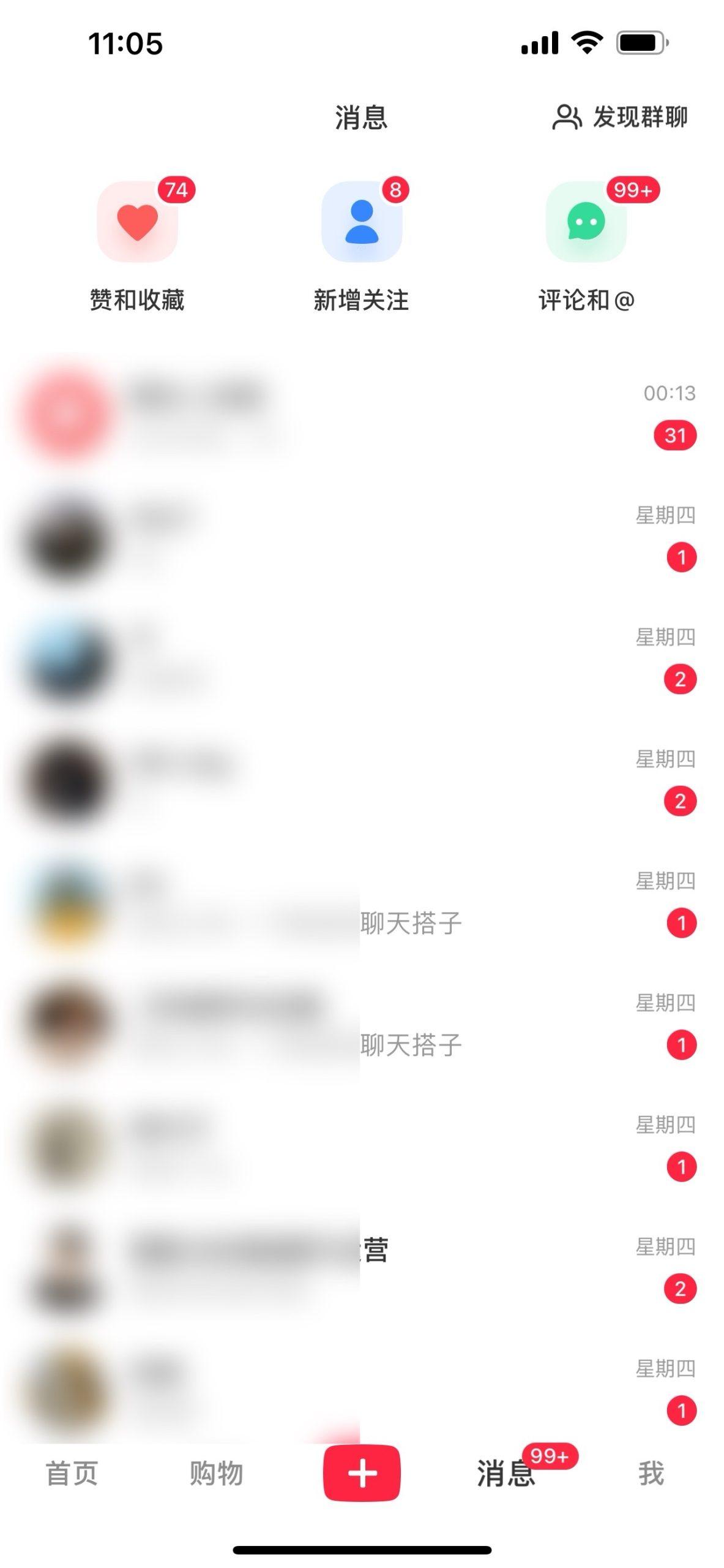 图片[1]-2024年交友搭子最新项目，极速引流300+搭子粉，简单粗暴，好学好上手-氚客吧