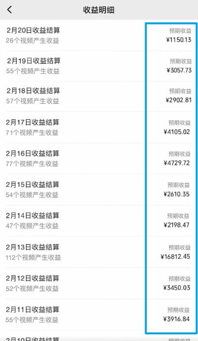 图片[1]-视频号最新100%原创玩法，收益稳定，单日收益1000+，小白专属-氚客吧
