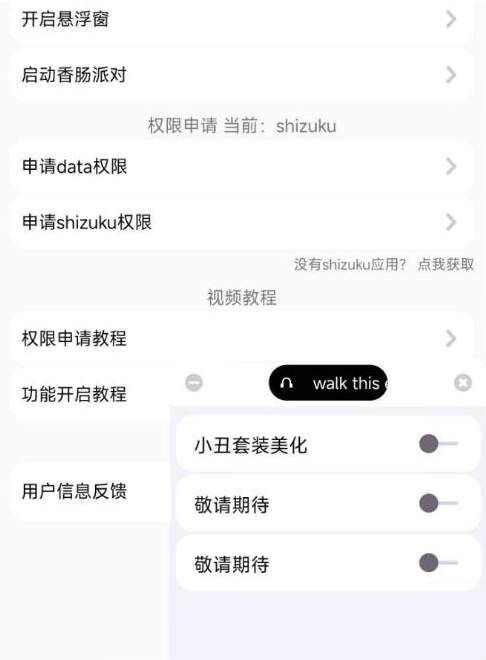 香肠派对樱花独家美化包-氚客吧