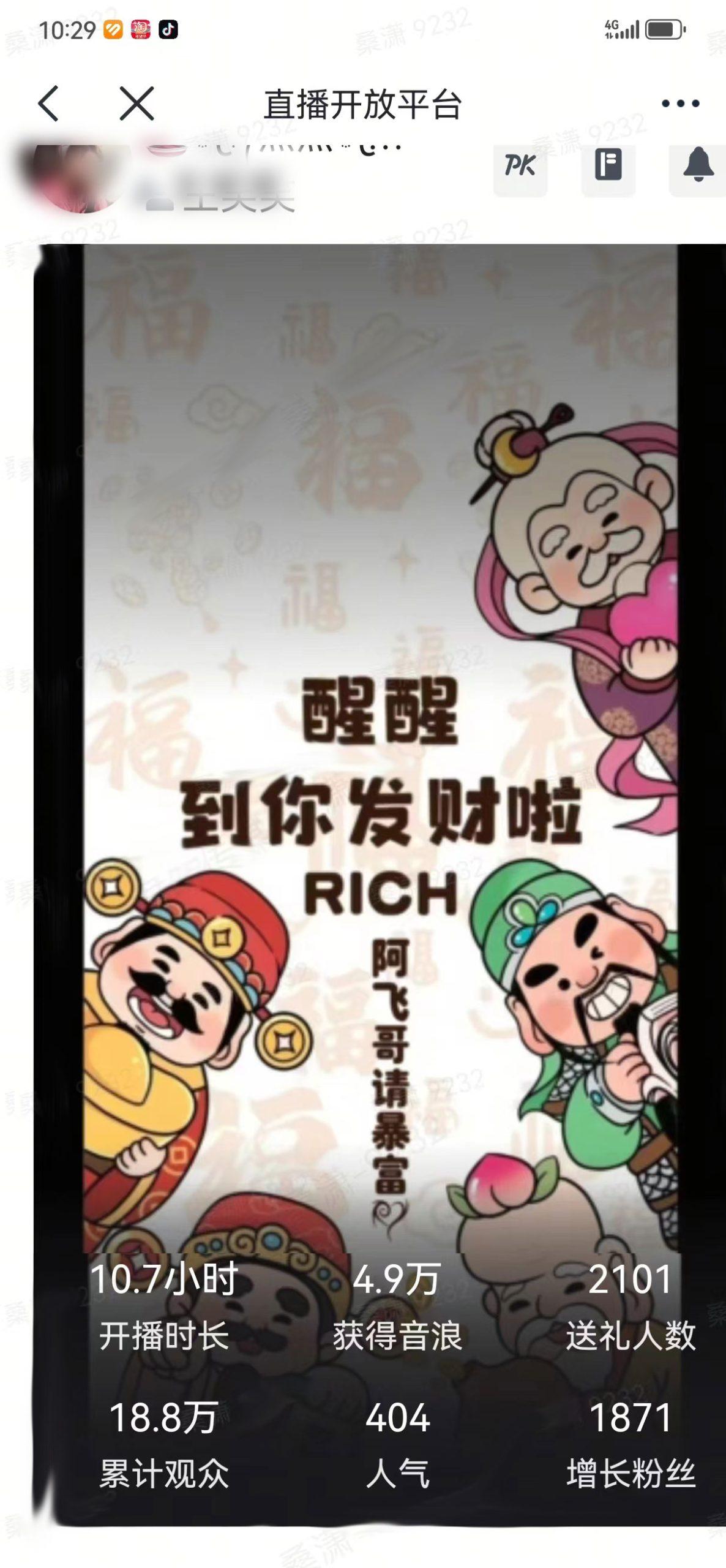2月新风口项目，有手就能做，在线制作到你发财手机壁纸，单日轻松收益5000+-氚客吧