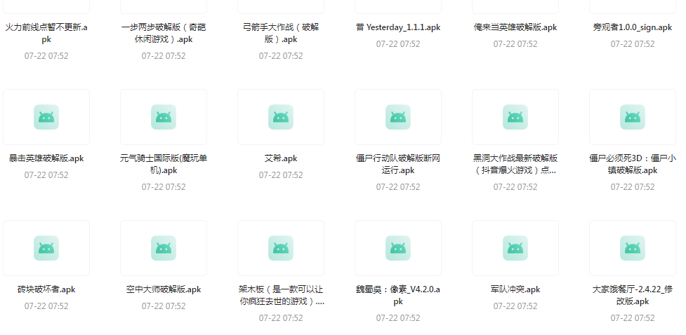 百款精品游戏付费破解版合集-氚客吧