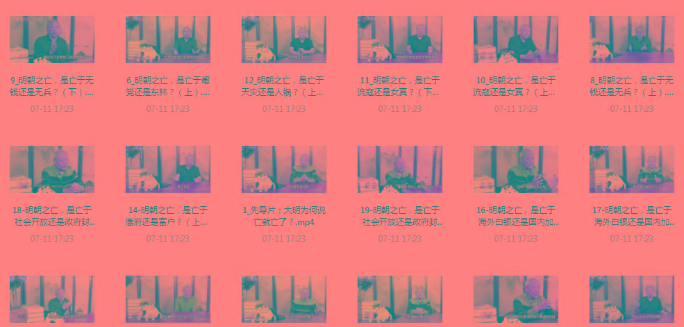 明史课：揭秘明朝之wang的背后-氚客吧