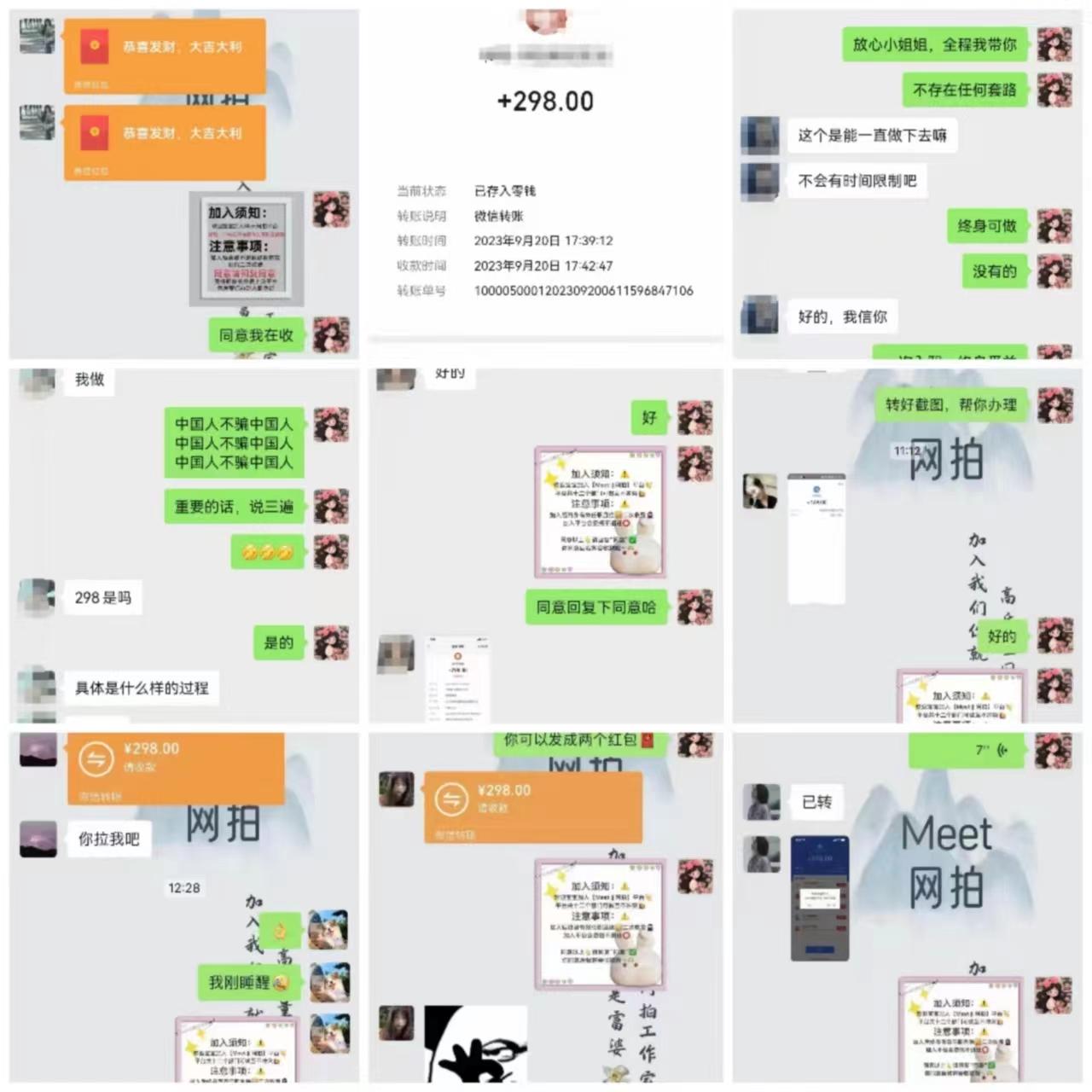 (8728期)电商平台高佣金网拍，靠谱项目，执行就能赚钱，简单操作-氚客吧