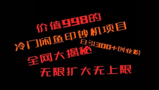 如何快速找到好的项目，并且快速变现，系统性讲解，让兄弟们在找项目的路上不迷路-氚客吧
