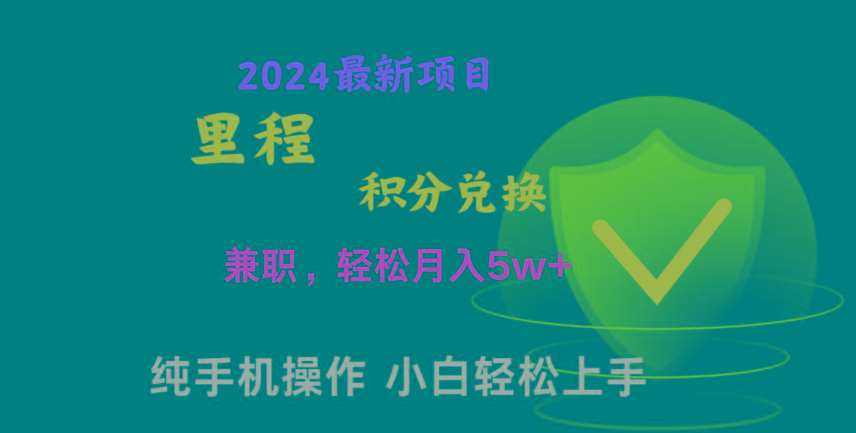 暑假最暴利的项目，市场很大一单利润300+，二十多分钟可操作一单，可批量操作-氚客吧