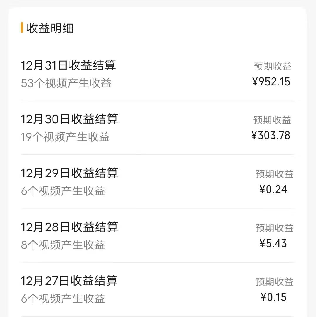 (8550期)每天半小时轻松月入过万，适合任意人群，小白无脑操作，AI条条原创视频-氚客吧