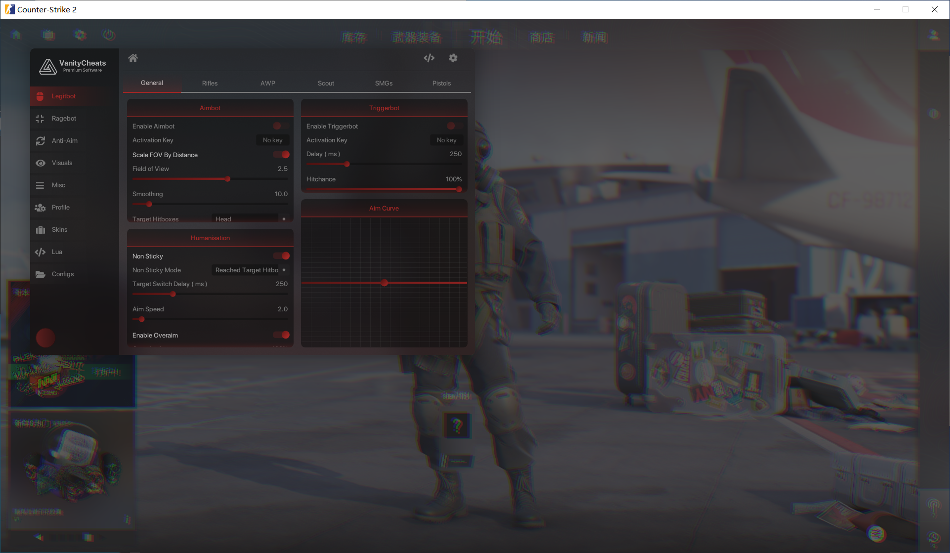 CS2 Vanity多功能辅助 v7.23 破解版-氚客吧