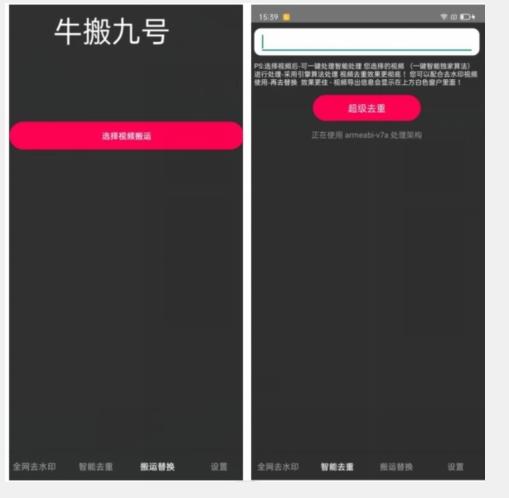 外面价值888的斗音KS最新搬运技术教程-氚客吧