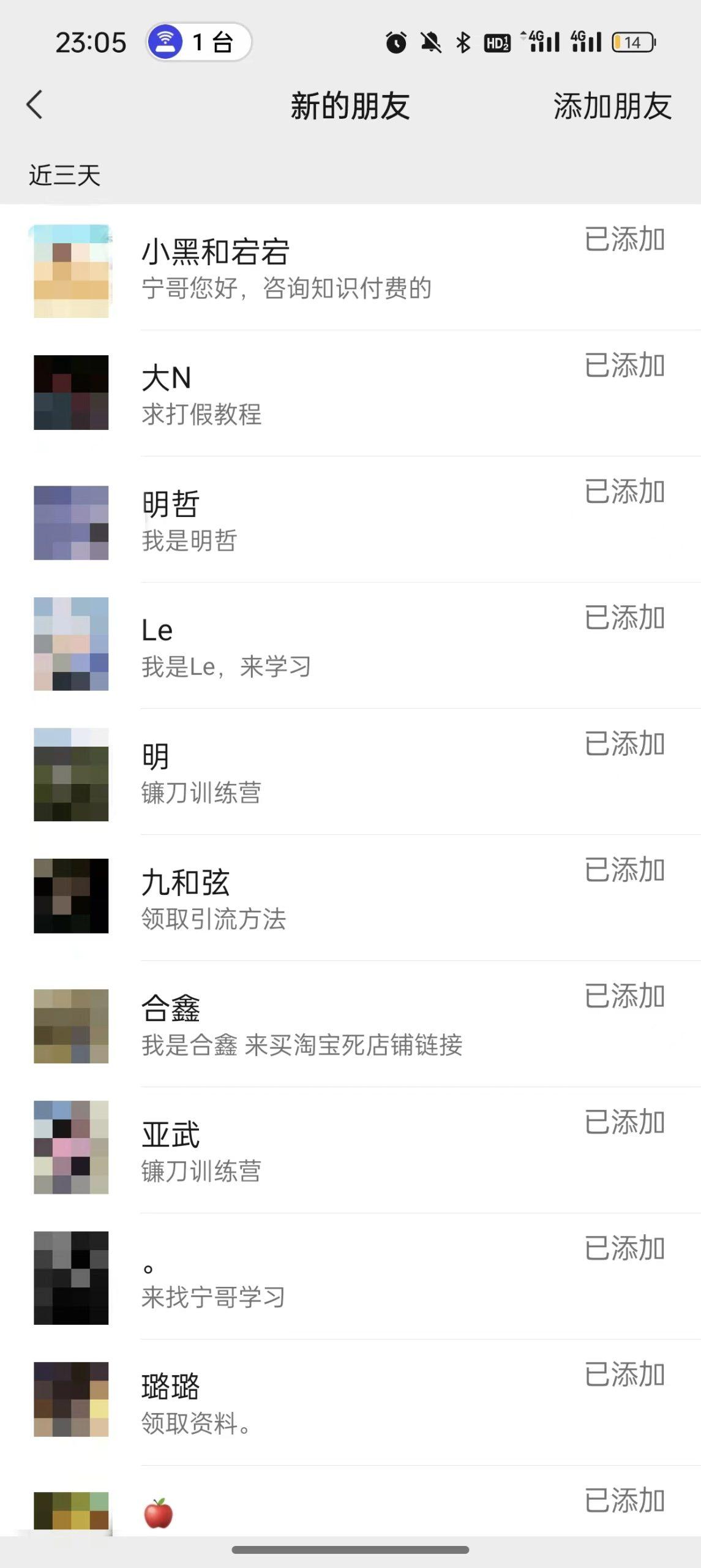 图片[2]-(9447期)2024年抖音快手最新项目拆解视频引流创业粉，一天轻松引流精准创业粉100+-氚客吧