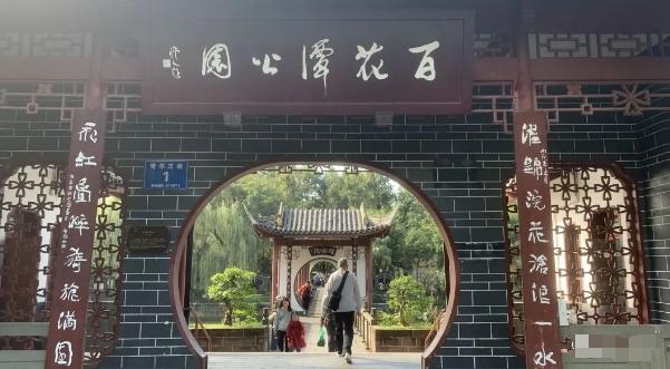 某公众号付费文章，壬戌癸亥月剧本之“锦鲤龙行”，见者好运-氚客吧
