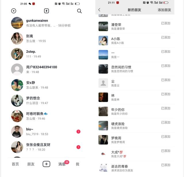 【揭秘】抖音评论区截流一天一二百创业粉不屏蔽各行业均可引流-氚客吧