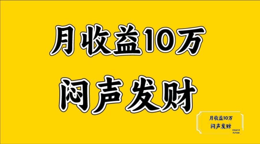 无脑操作，日收益2-3K,可放大操作-氚客吧