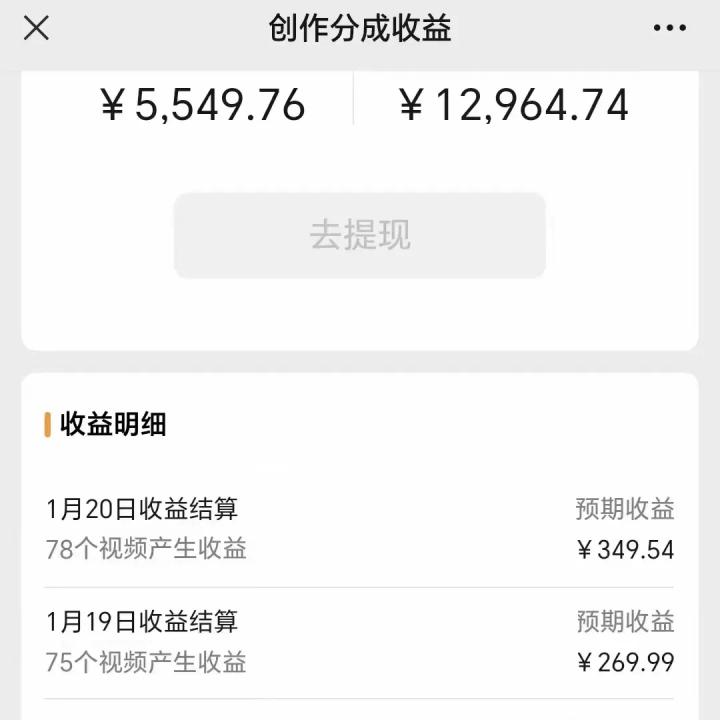 利用机器人视频掘金，月赚12000+，有手就会，落地保姆级教程-氚客吧