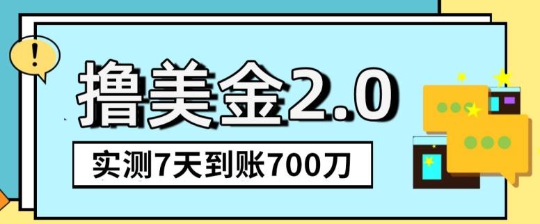 YouTube分享视频赚收益！5刀即可提现，实操7天到账7百刀【揭秘】-氚客吧