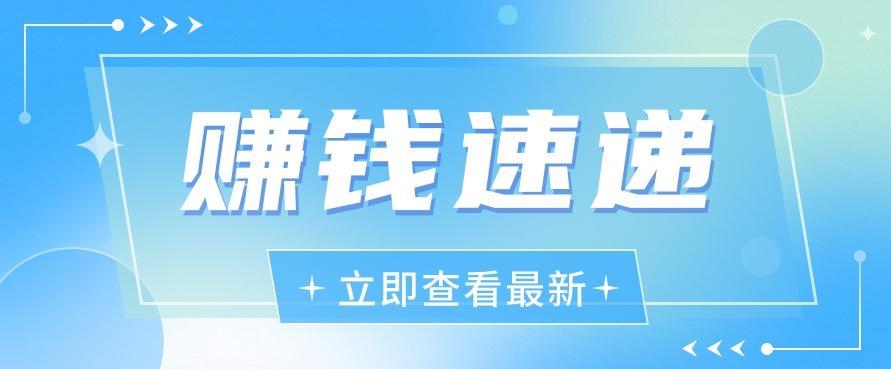 视频号历史人物赛道新玩法，20多个视频就有上百的收益，新手躺赚攻略-氚客吧