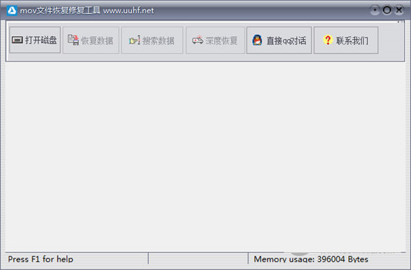 MOV文件恢复修复工具 v1.0 免费版-氚客吧