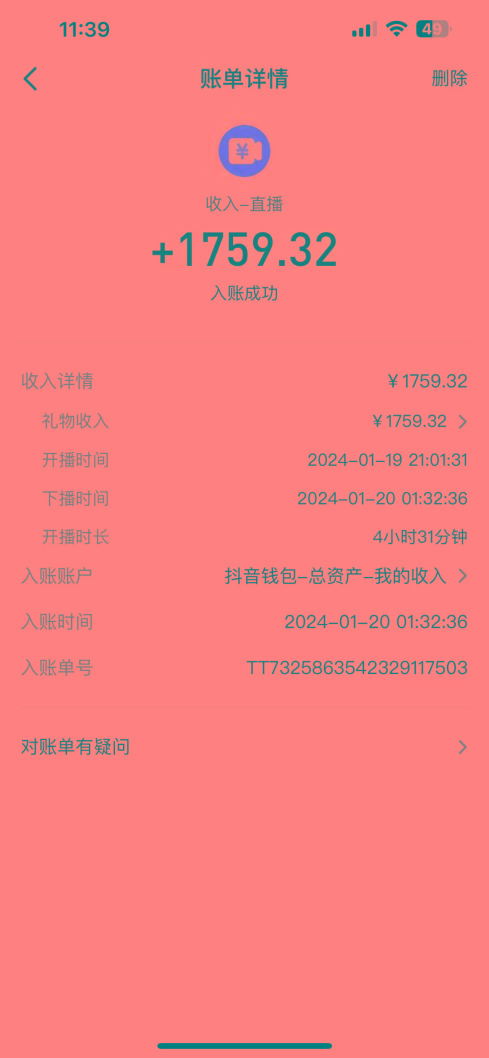 整蛊唐僧师徒四人，无人直播最新素材，小白也能一学就会，轻松日入1000+-氚客吧