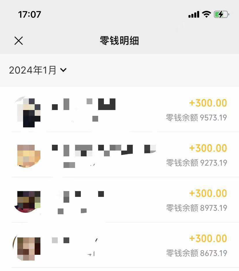 (8553期)抖音爆火温馨小屋项目，仅靠一张图片日入300+，附保姆级教程-氚客吧