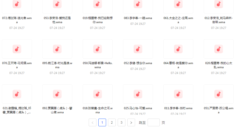 中国好声音热歌榜【100首】【MP3】-氚客吧