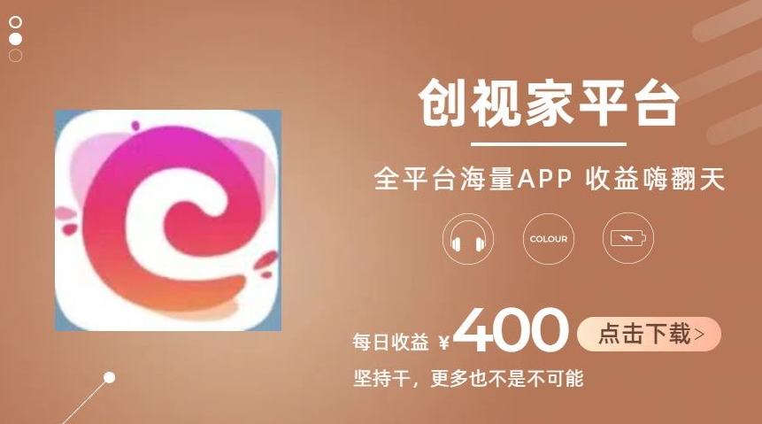 全新爆火项目，简单剪辑视频，日入500+【揭秘】-氚客吧