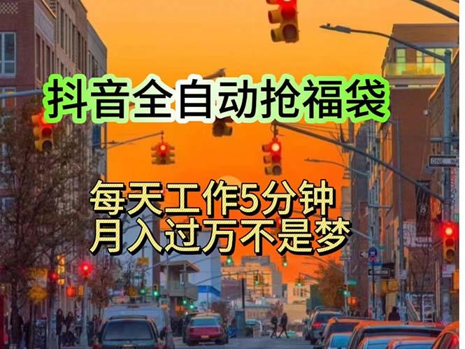 挂机日入1000+，躺着也能吃肉，适合宝爸宝妈学生党工作室，电脑手…-氚客吧