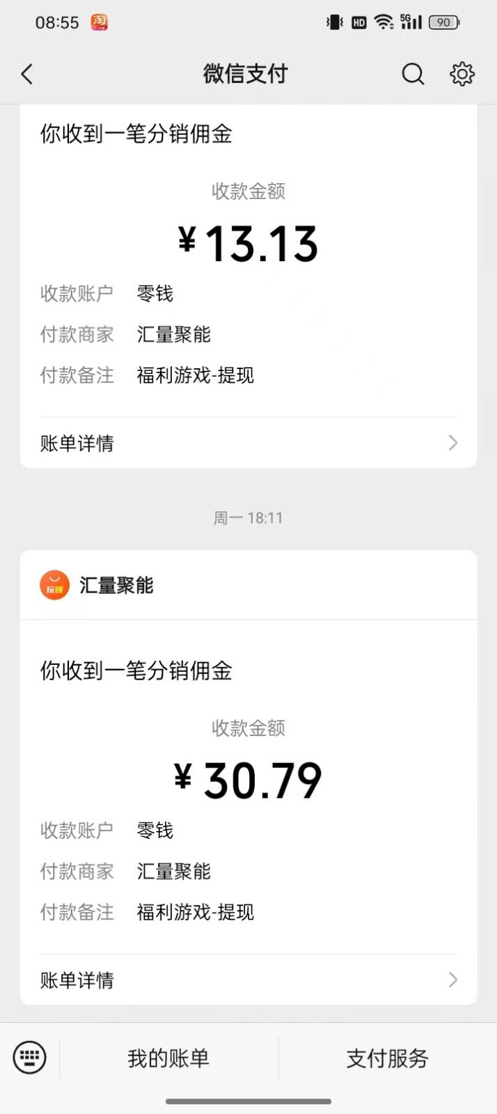 图片[1]-2024最新手机看广告项目，单手机日入20-30+，零门槛，只需一部安卓手机，小白专属-氚客吧