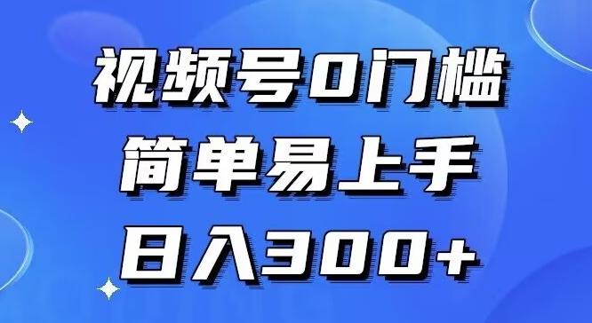 0门槛，小白可做，简单易上手，红包封面，实操日入1000+-氚客吧