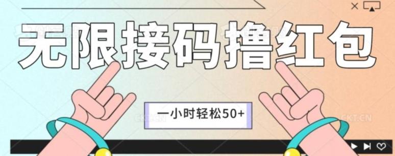 全新暴力接码项目，一个小时轻松50+-氚客吧