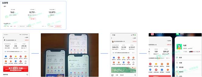 AI撸头条3天必起号，超简单3分钟1条，一键多渠道分发，复制粘贴保守月入1W+-氚客吧