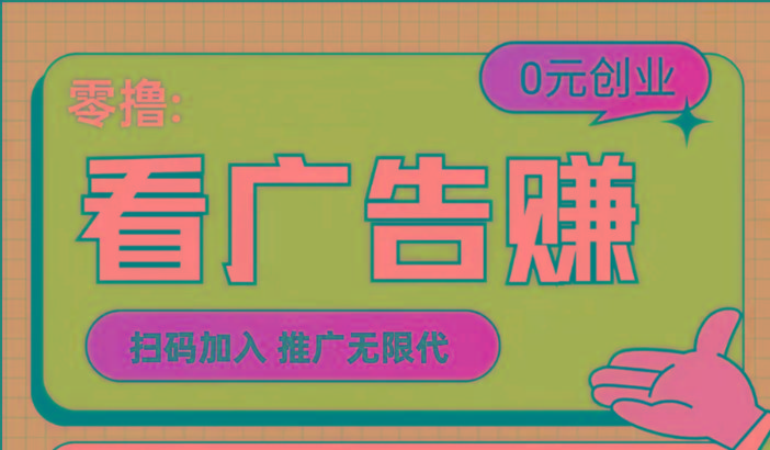 【十指玩平台】最强零撸+买鹅赚元宝，只要一个平台就够-氚客吧
