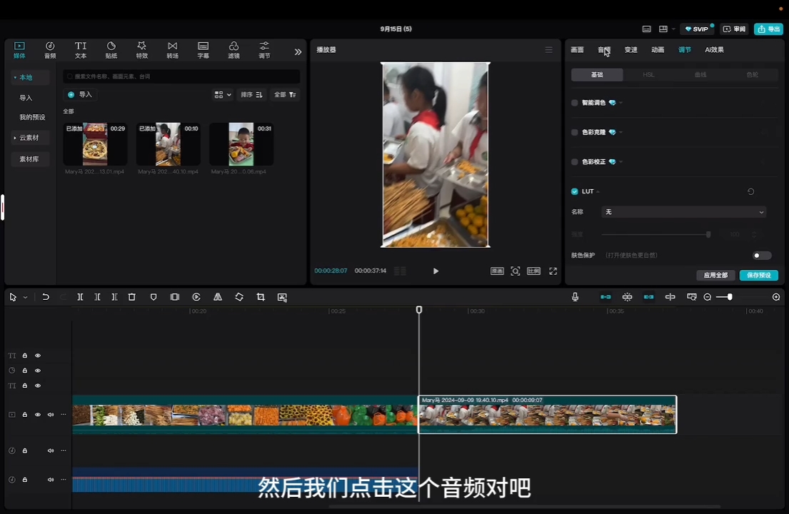 马丽老师·2024托管校长自媒体运营课-氚客吧