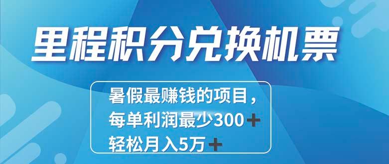 2024最暴利的项目每单利润最少500+，十几分钟可操作一单，每天可批量…-氚客吧